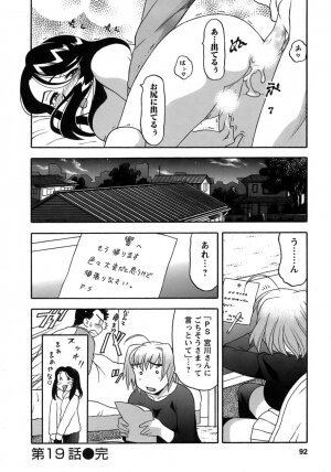 [Yanagi Masashi] Love Comedy Style 3 - Page 89