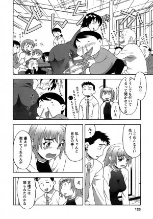 [Yanagi Masashi] Love Comedy Style 3 - Page 123