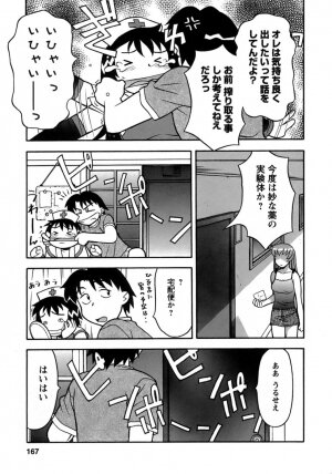 [Yanagi Masashi] Love Comedy Style 3 - Page 164