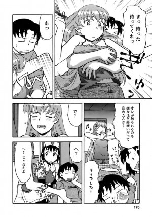 [Yanagi Masashi] Love Comedy Style 3 - Page 167