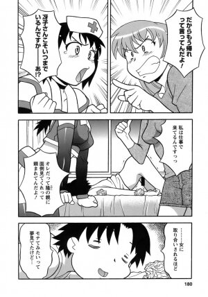 [Yanagi Masashi] Love Comedy Style 3 - Page 177