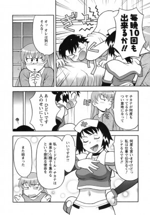 [Yanagi Masashi] Love Comedy Style 3 - Page 179