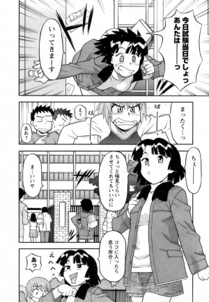 [Yanagi Masashi] Love Comedy Style 2 - Page 29