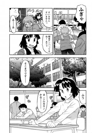 [Yanagi Masashi] Love Comedy Style 2 - Page 31