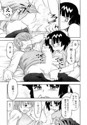 [Yanagi Masashi] Love Comedy Style 2 - Page 40