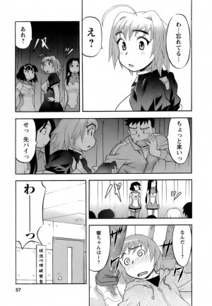 [Yanagi Masashi] Love Comedy Style 2 - Page 58