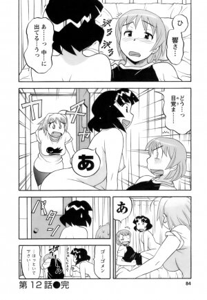 [Yanagi Masashi] Love Comedy Style 2 - Page 85