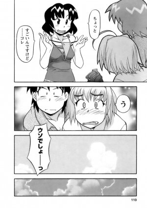 [Yanagi Masashi] Love Comedy Style 2 - Page 111