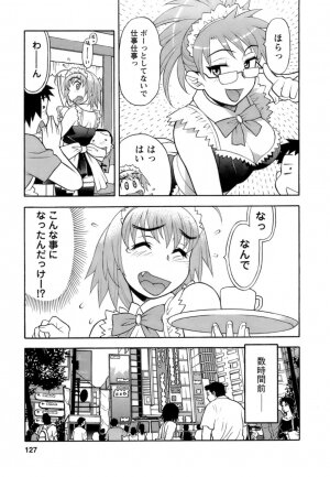 [Yanagi Masashi] Love Comedy Style 2 - Page 128