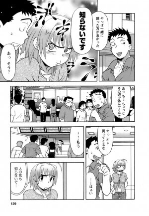 [Yanagi Masashi] Love Comedy Style 2 - Page 130