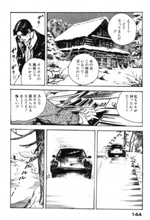 [Ken Tsukikage] Furin Tsuma Mujou - Page 147