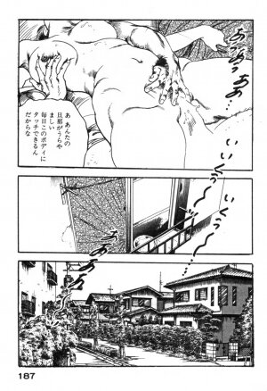 [Ken Tsukikage] Furin Tsuma Mujou - Page 190