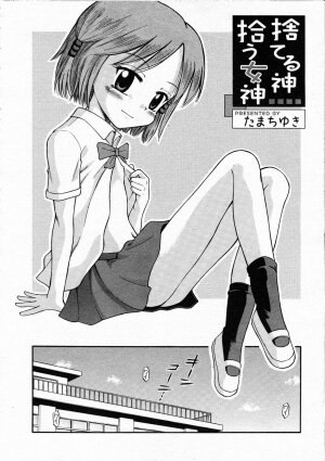 Comic Rin Vol.04 2005-04 - Page 130