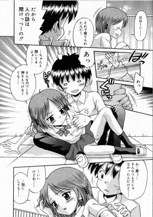 Comic Rin Vol.04 2005-04 - Page 134