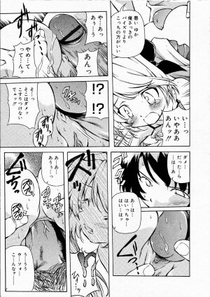 Comic Rin Vol.04 2005-04 - Page 193