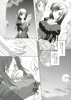 (C69) [VENOM (Mori Marimo, ZIN) mofu-mofu (Mabinogi) - Page 4