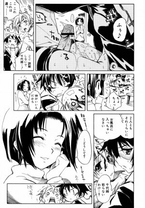 Comic Rin Vol.06 2005-06 - Page 40