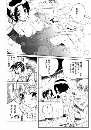 Comic Rin Vol.06 2005-06 - Page 41