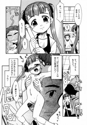 Comic Rin Vol.06 2005-06 - Page 73