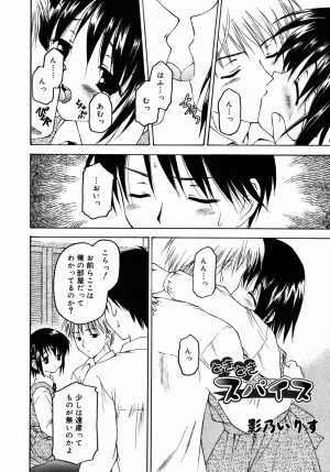 Comic Rin Vol.06 2005-06 - Page 93