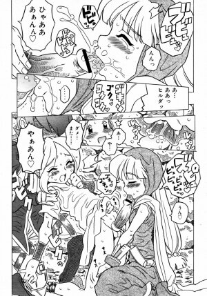 Comic Rin Vol.06 2005-06 - Page 127
