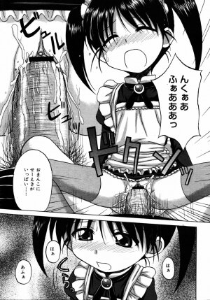 Comic Rin Vol.06 2005-06 - Page 266