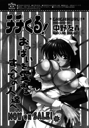 Comic Rin Vol.06 2005-06 - Page 285