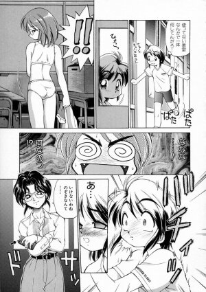 [EBIFLY] Oshiete Onee-san - Page 13