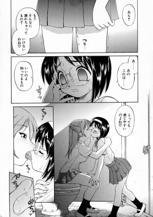 [EBIFLY] Oshiete Onee-san - Page 69