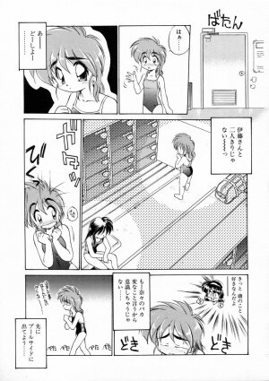 [EBIFLY] Oshiete Onee-san - Page 90