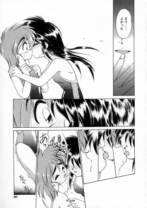 [EBIFLY] Oshiete Onee-san - Page 92