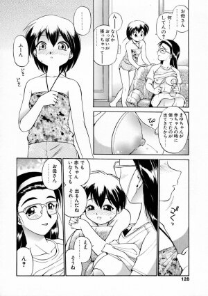 [EBIFLY] Oshiete Onee-san - Page 128