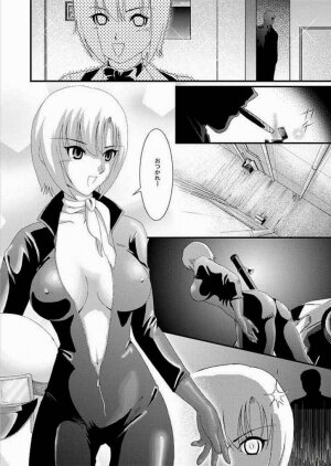 [Akiyama Kougyou (Kagami Ryou)] Casino Target (Super Black Jack) - Page 3