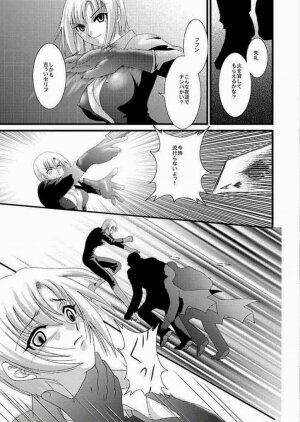 [Akiyama Kougyou (Kagami Ryou)] Casino Target (Super Black Jack) - Page 4