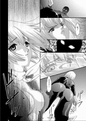 [Akiyama Kougyou (Kagami Ryou)] Casino Target (Super Black Jack) - Page 5