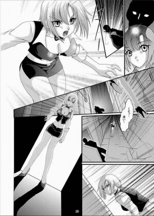 [Akiyama Kougyou (Kagami Ryou)] Casino Target (Super Black Jack) - Page 9