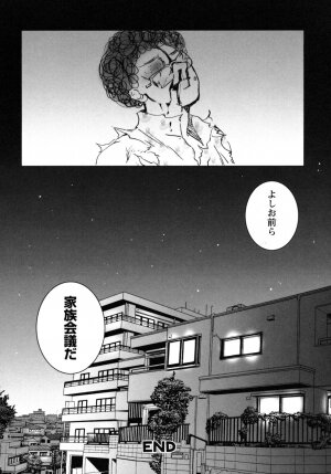 [Shiraishi Asuka] Mousou Otome Zukan - Page 64