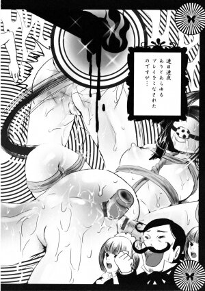 [Shiraishi Asuka] Mousou Otome Zukan - Page 76