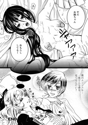 [Shiraishi Asuka] Mousou Otome Zukan - Page 144