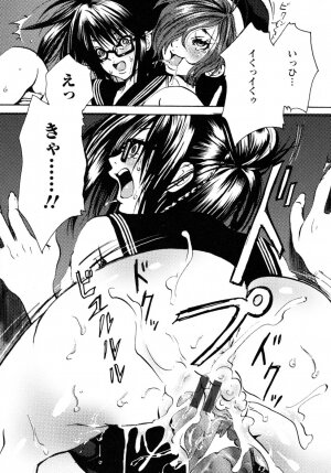 [Shiraishi Asuka] Mousou Otome Zukan - Page 159