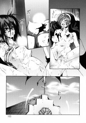 [Shiraishi Asuka] Mousou Otome Zukan - Page 163
