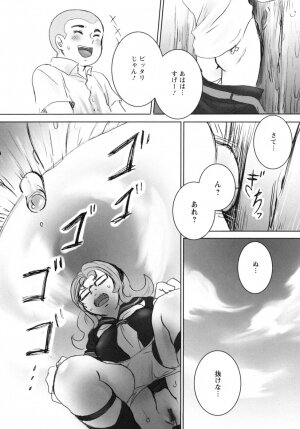 [Shiraishi Asuka] Mousou Otome Zukan - Page 168