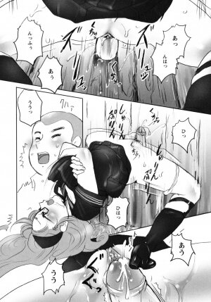 [Shiraishi Asuka] Mousou Otome Zukan - Page 175