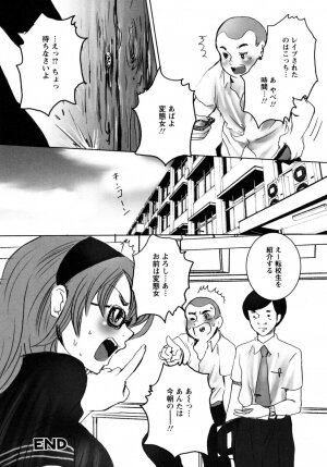 [Shiraishi Asuka] Mousou Otome Zukan - Page 184