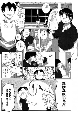 [Kirie Masanobu] LeviAThaN3 - Page 10