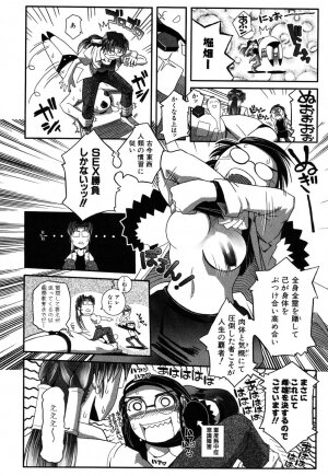 [Kirie Masanobu] LeviAThaN3 - Page 15