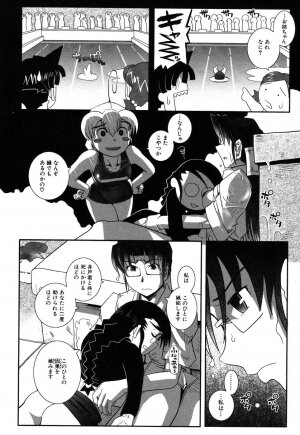 [Kirie Masanobu] LeviAThaN3 - Page 33