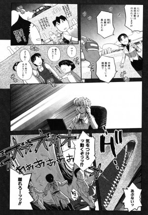 [Kirie Masanobu] LeviAThaN3 - Page 129
