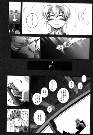 [Kirie Masanobu] LeviAThaN3 - Page 175