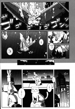 [Kirie Masanobu] LeviAThaN3 - Page 184